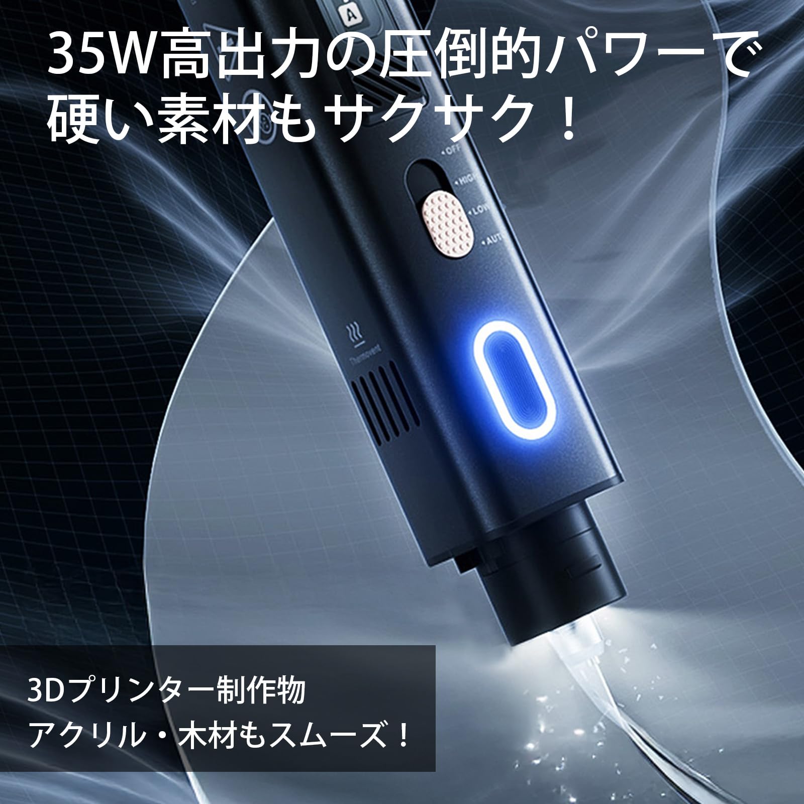 Amazon | PENDORA Cutter 2in1超音波カッター 40000Hz 35W